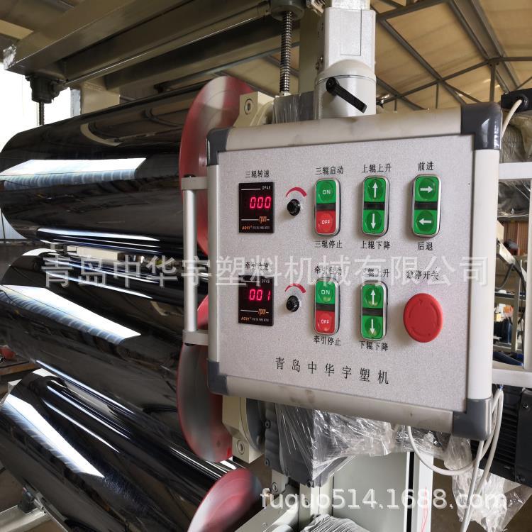 批发供应PE/PP塑料厚板材挤出生产线 PE/PP塑料板材挤出设备