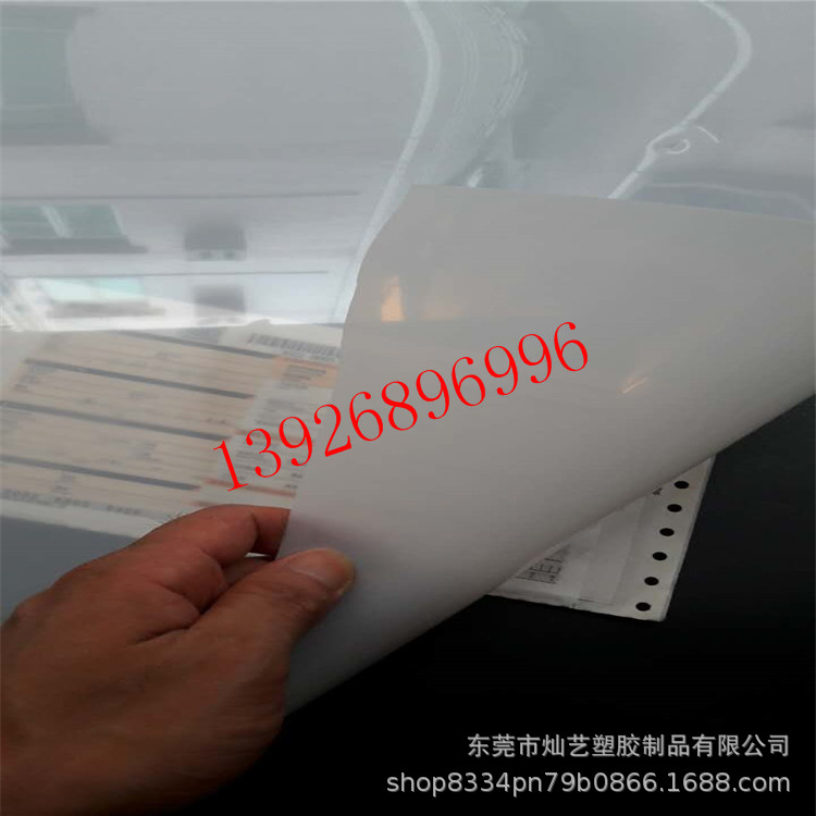 乳白色电机膜聚酯薄膜卷材电机膜绝缘耐高温硬垫片乳白色pet卷材