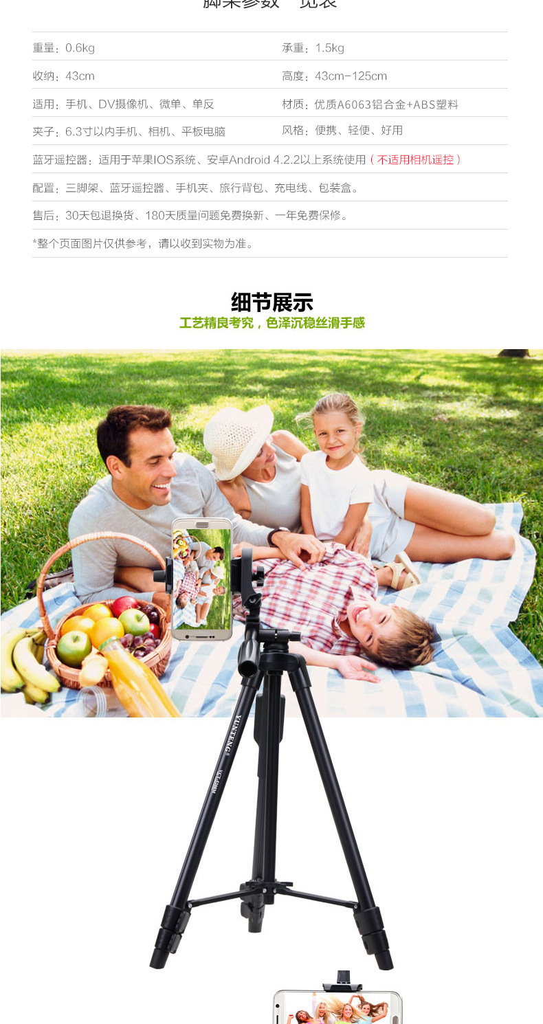 Bâton selfie en Alliage d aluminium - Ref 3387234 Image 13