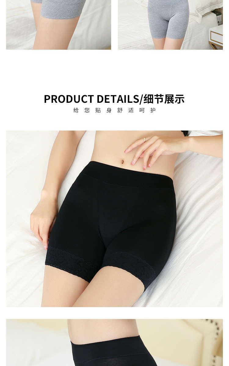 5830安全裤详情页_16