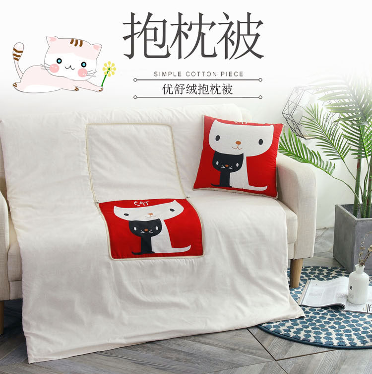优舒绒抱枕被2_01.jpg