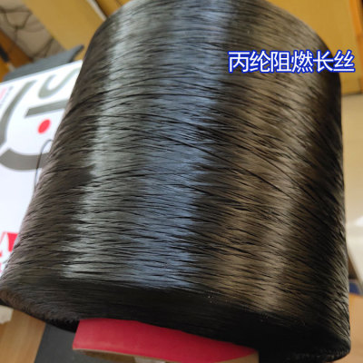 Manufactor wholesale Polypropylene Flame retardant Filament black Fireproof Filament fire control Clothes & Accessories Shoelace Weaving Fireproof materials