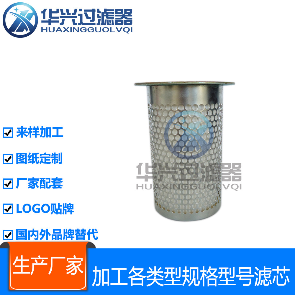 螺杆空压机 油气分离器滤芯 滤芯品种齐全 各种规格尺寸可产