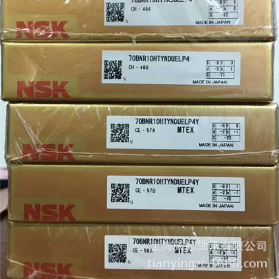 NSK轴承 NSK 70BNR10HTYNDUELP4 NSK陶瓷球