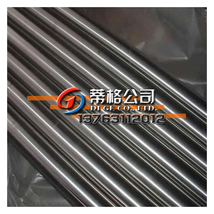 蒂格现货1j79软磁合金棒高强度1j79软磁合金圆棒 软磁合金棒