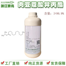 ِ㾫 SN ⶹޢᮐ Iջ IPM ʮᮐ