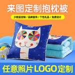 Подушка под сделанный на заказ бизнес LOGO реклама подарок подушка автомобиль подушка анимация подушка под карта определённый система