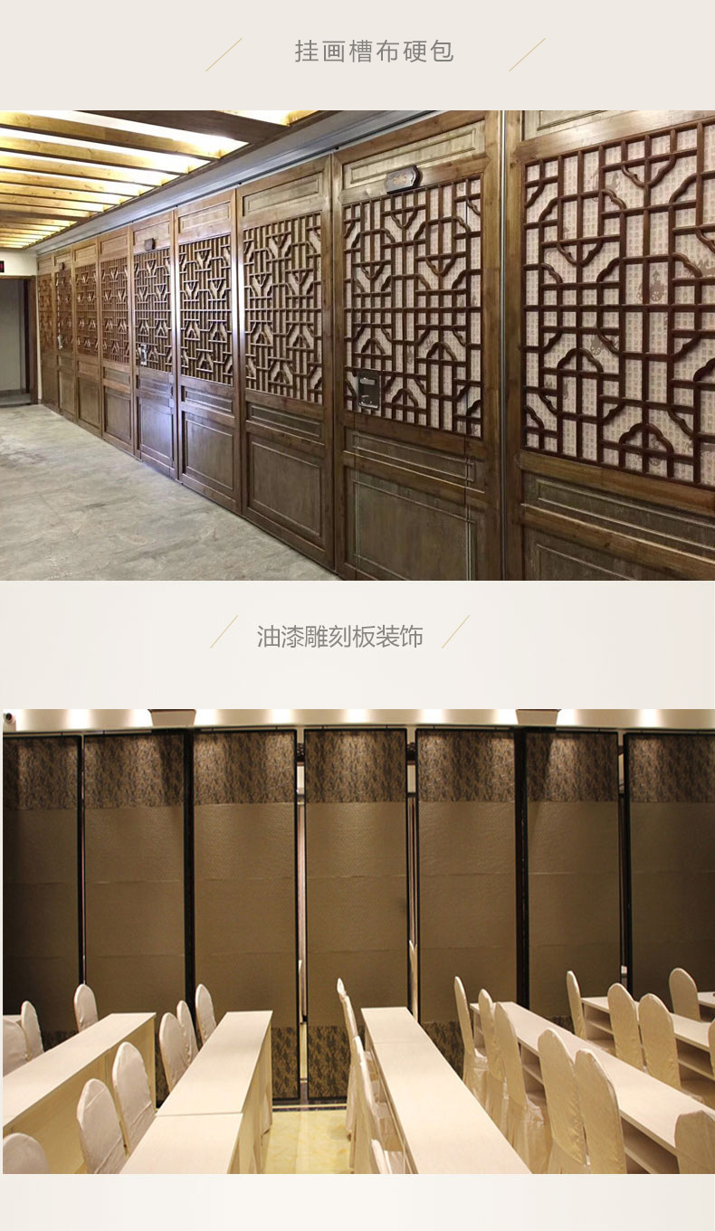 酒店隔断排版8881_05