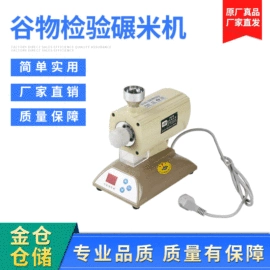 农业实验设备;水分计;筛选设备