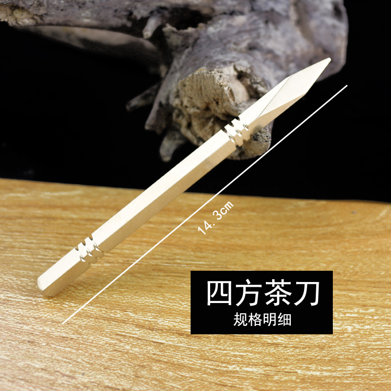 总茶刀四方规格.jpg