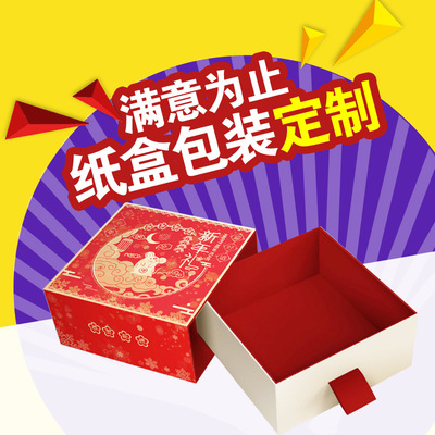 scarf Gift box goods in stock Christmas Gift box customized Pleasantly surprised originality Mobile phone shell Packaging box Customized shoe box Cardboard box