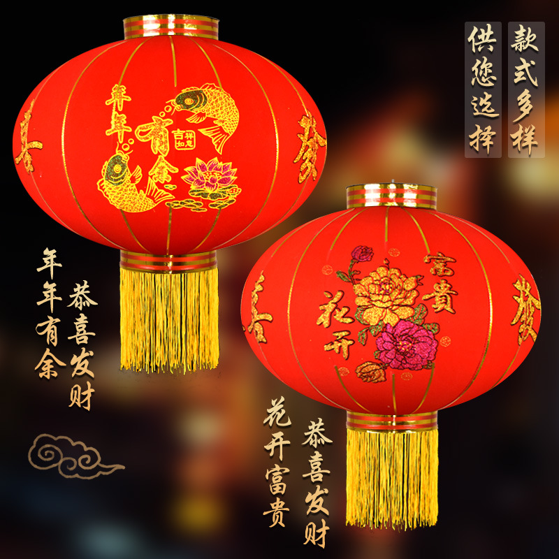 春节装饰铁口植绒大红灯笼 结婚喜庆户外长杆植绒灯笼可定制logo|ms