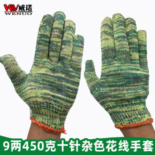 �S��ֱ�Nʮᘼ����sɫ�������� 9��450g10�p�b�����޾��ڱ�����