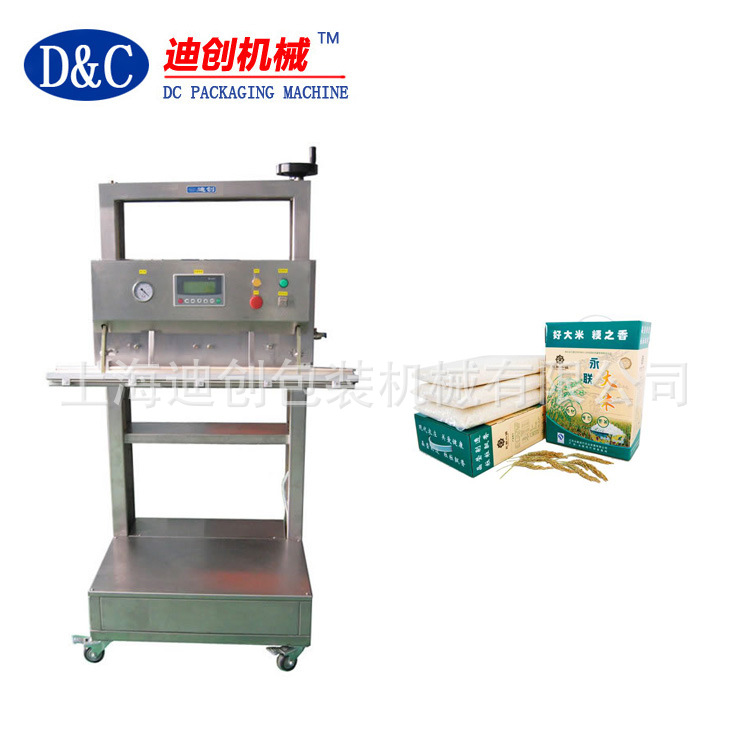 外抽立式真空包装机,线路板，电子元件，塑料件真空包装机