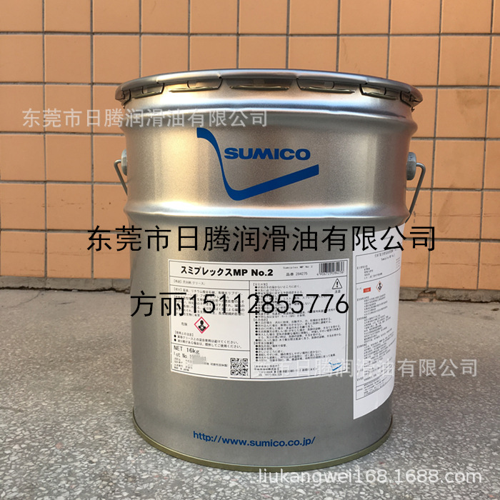 住矿sumico sumiplex MP no.2，NO.1.no.0