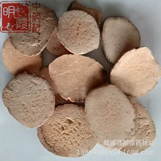 明霞药材 批发零售供应【泽泻】1000克
