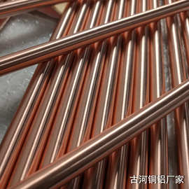 古河批发 c15760氧化铝铜点焊针 氧化铝铜棒 氧化铝铜加工件