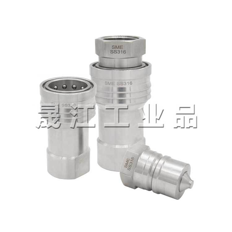 自闭式液压快速接头ISO7241-B型自闭快速内接头液压管高压