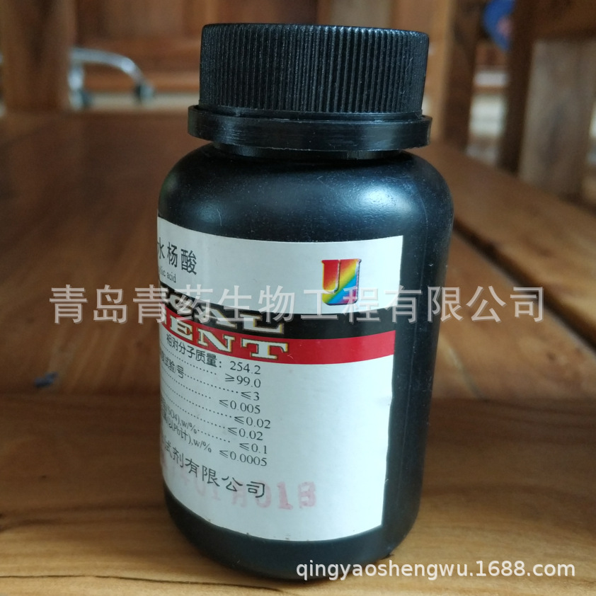 5-�ǻ�ˮ���� ������ AR  100g/ƿ  CAS:5965-83-3