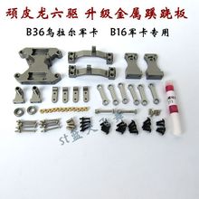 �BƤ�� ���܊��������ָ�]܇ �����E�E�� ���DIY�������b