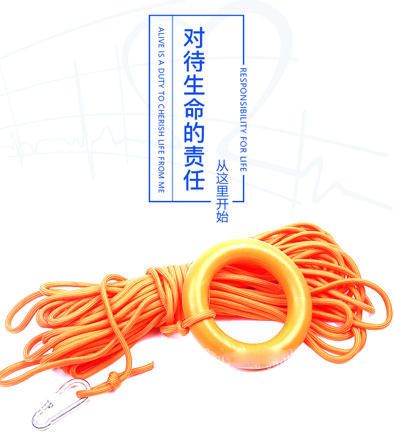 钢丝应急救生绳逃生绳救生绳救生绳消防高空水上救生绳-阿里巴巴
