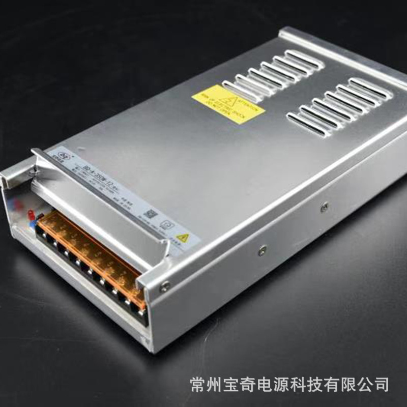 洗墙灯护栏管350W 24V14.5A350W12V30A半灌胶防雨电源工程专用款