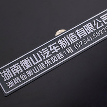 汽车电瓶车电动车三轮车标志牌ABS车标电镀烤漆标签塑料铭牌logo