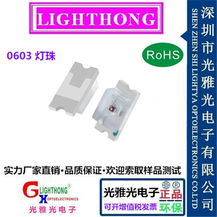 Супер яркий светодиодный красный свет 0603 патч Светодиодный свет Яркий светоизлучающий диод Светодиод Яркий красный 0603