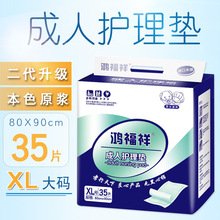 ����������o��|80x90�������򲻝�������Ů����|����|һ����