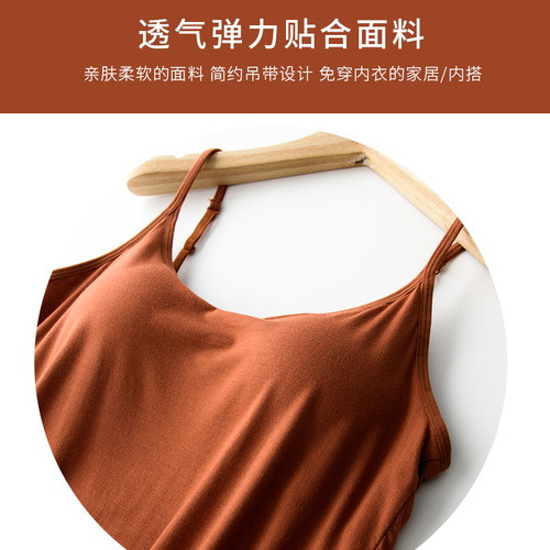 Solid color no steel ring with chest pad new camisole women's large size outer wear inner wear home small suspender manufacturer wholesale