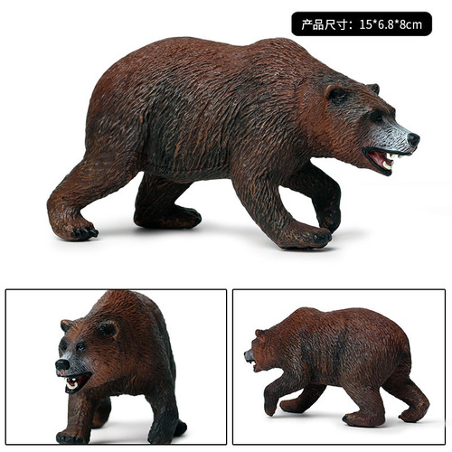 Children's simulated realistic wild animal world toy model brown bear grizzly bear black bear bear hand model ornaments