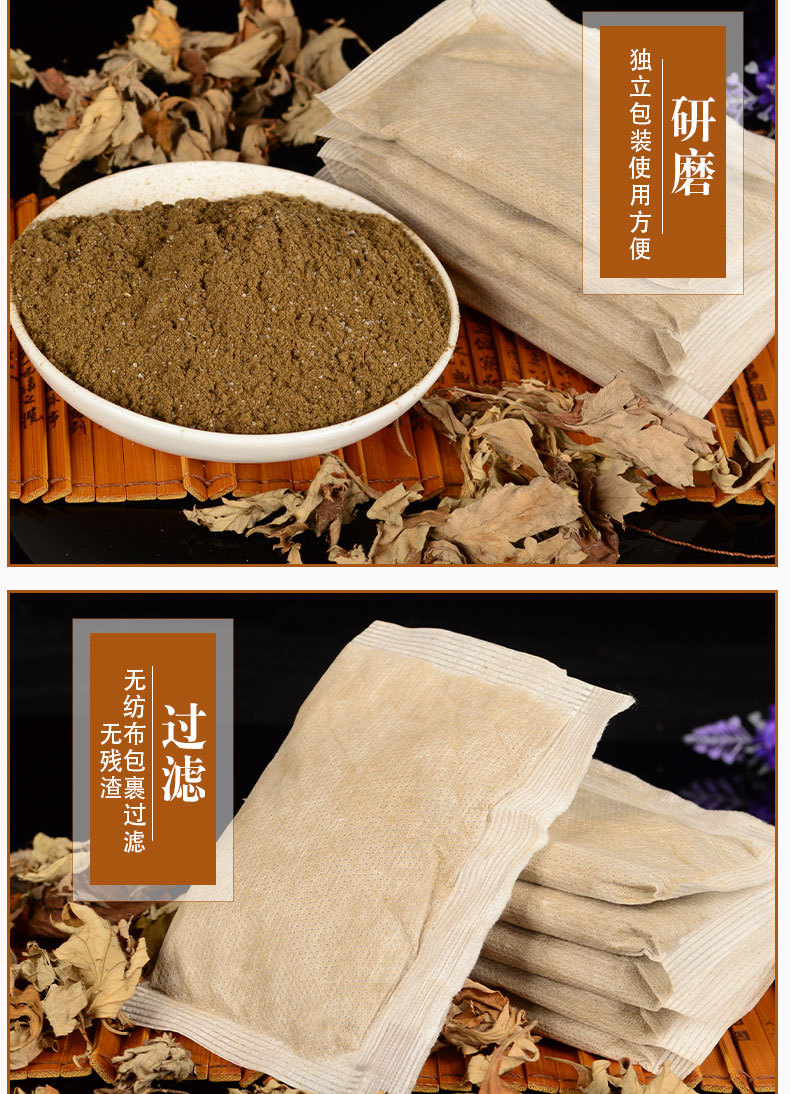Mugwort Foot Soak Powder Ai Ye 30g Herbal Foot Bath Pack for Warm Relaxing Soaks quality and texture