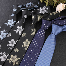 2020新款男士领带商务正装领带 厂家直销批发涤纶条纹波点领带