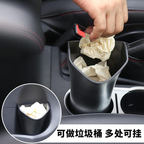 Car umbrella storage bucket umbrella cover car multifunctional waterproof car umbrella storage box car trash can