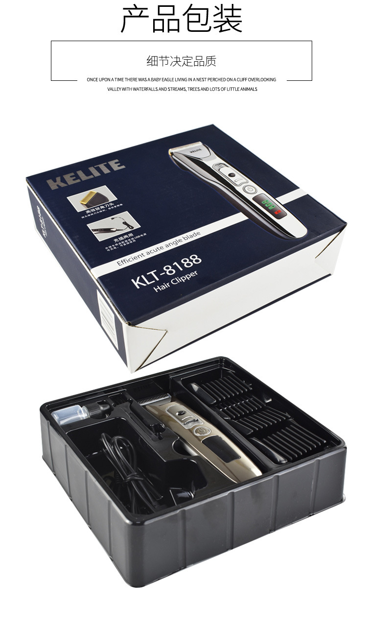 KLT-8188理發器電推剪 (12).jpg