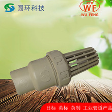 ���WF�в�PPH�׷�����32mm 40mm 50mm 63mm 75mm 90mm�׷�pp�׷�