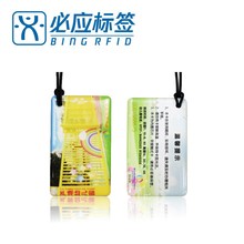 S|PVCOӋӡˢ׃@RFIDlTz