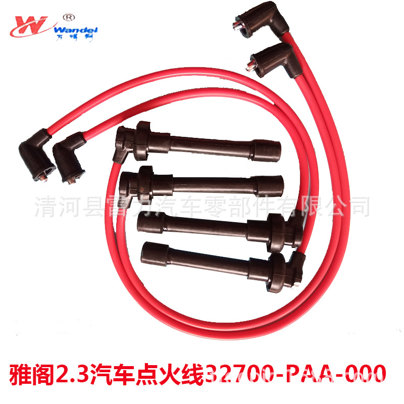 雅阁12
