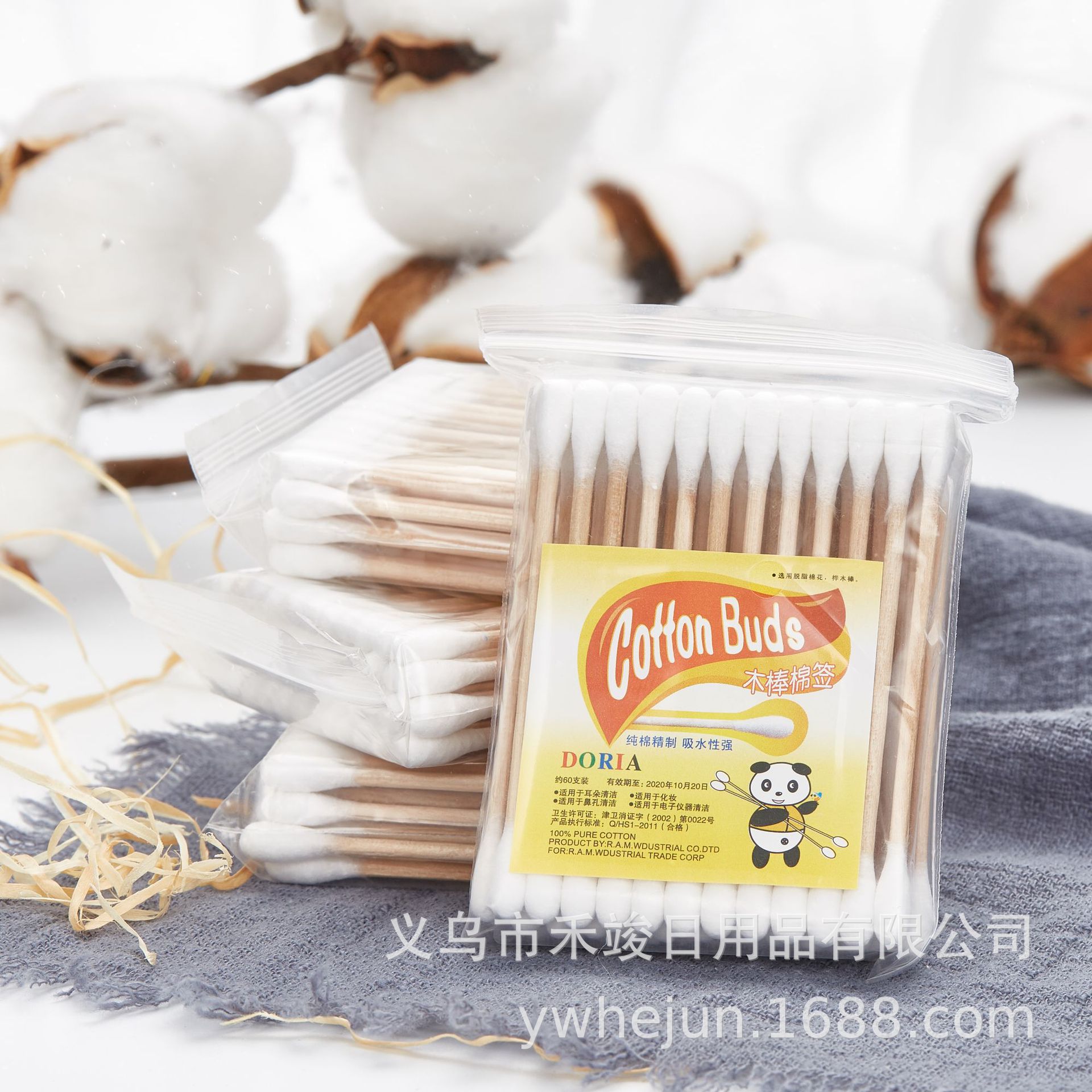 48支袋装 木棒 商标