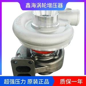 WH1C/TBP4 HX35W Cummins 180/160/210 HP Orijinal Turbocharger Mühərrik