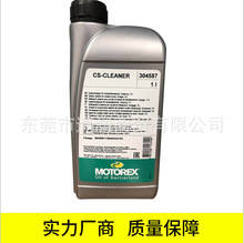 MOTOREX CS-CLEANER水箱、水管清洁剂罗德斯RODERS VBS0226020