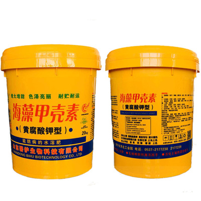 施田补黄腐酸钾型桶装蔬菜果树专用 冲施肥 海藻甲壳素通用冲施肥