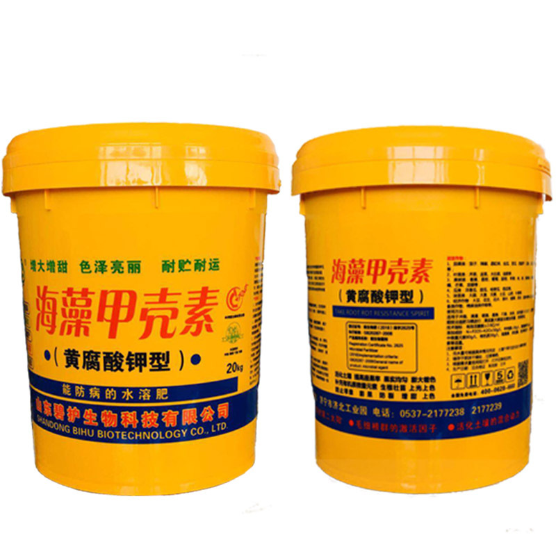 施田补黄腐酸钾型桶装蔬菜果树专用 冲施肥 海藻甲壳素通用冲施肥