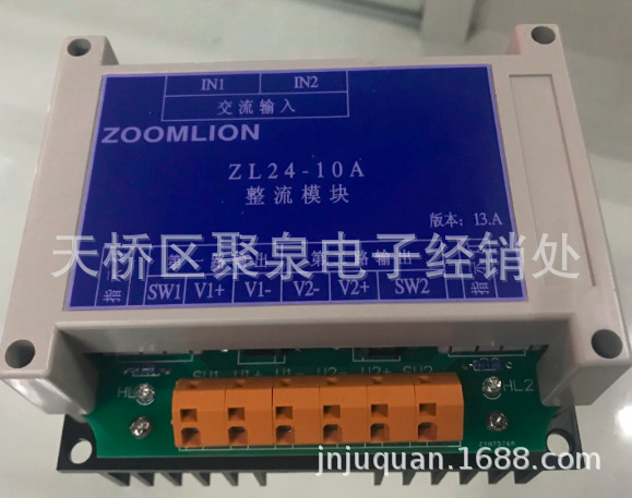 ZL24-10A塔机涡流模块  中联塔机  整流模块