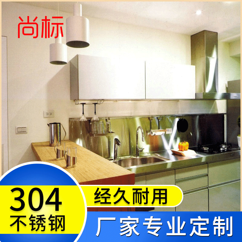 厂家直销 爱家舒适厨房橱柜 新款不锈钢橱柜 环保不锈钢橱柜|ms