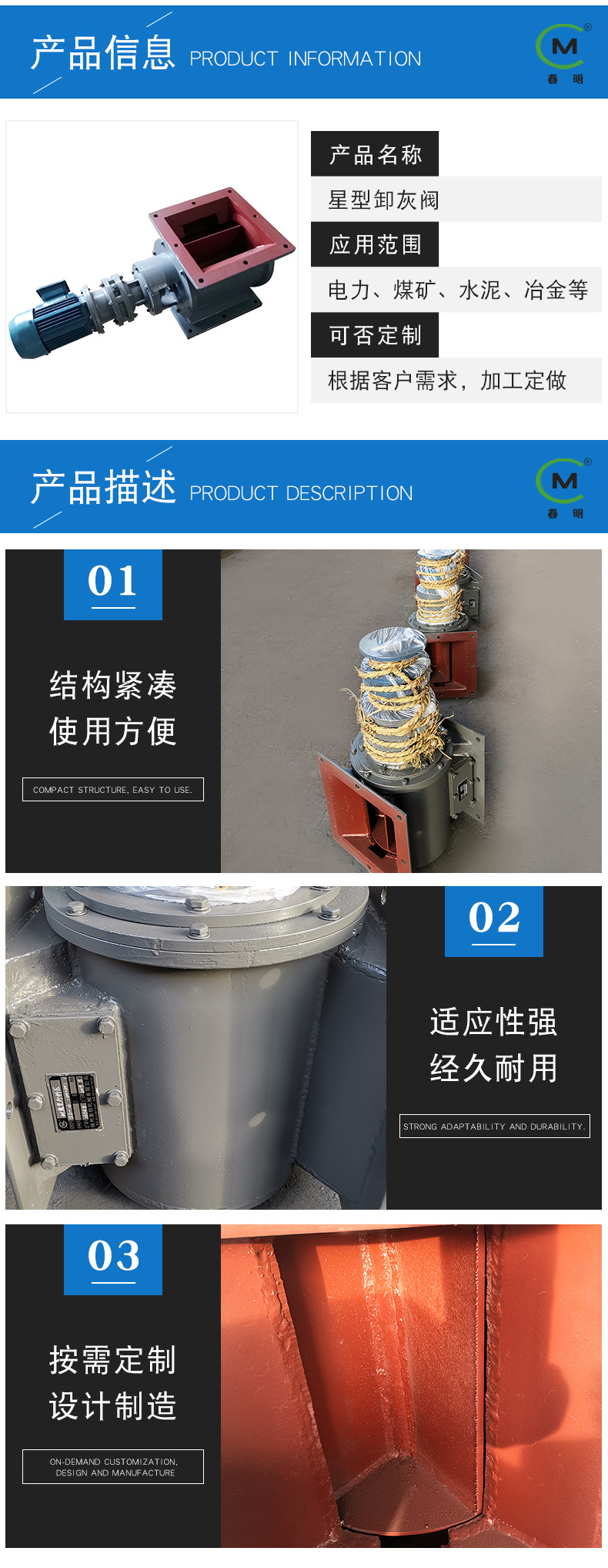 厂家直供星型卸灰阀 叶轮给料机 方口圆口定 制旋转阀 电动卸料器