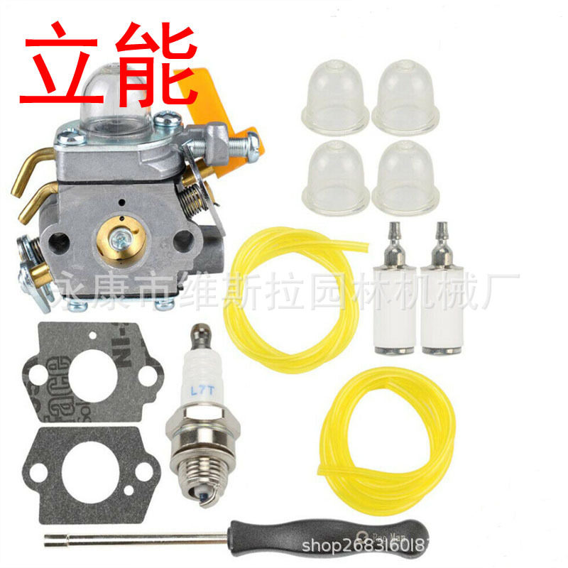Carburetor Compatible Ryobi Ho