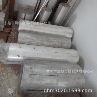 现货供应镁合金AZ40M镁棒 镁板 镁合金卷带 支持支付宝交易AZ40M|ru