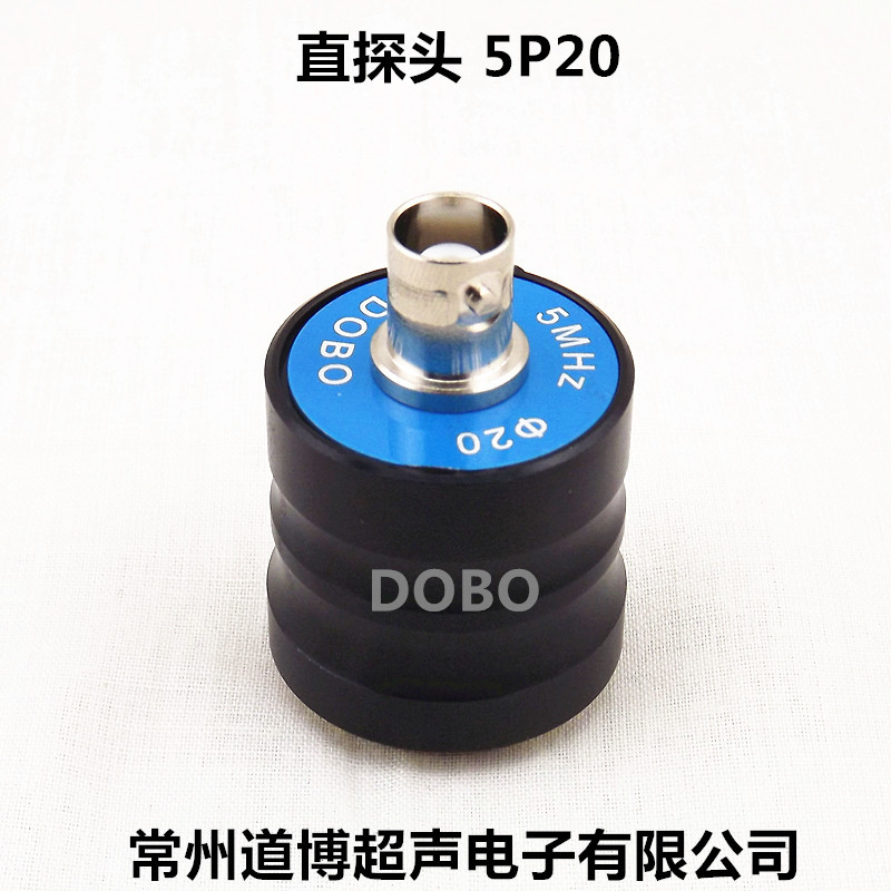 常超超声波直探头5MHZ20探伤仪探头超声波纵波换能器金属5P20