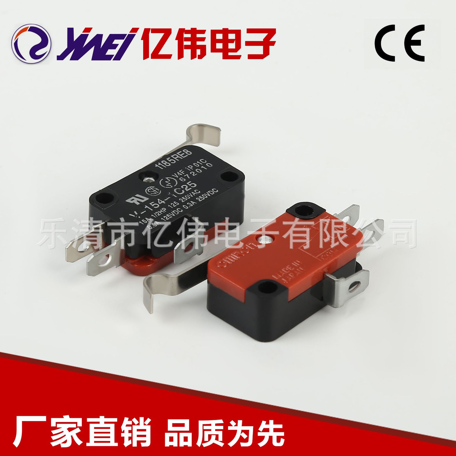 商家供应 小脚4.8mm铜触点银触点开关 YW3-404防尘双色微动开关